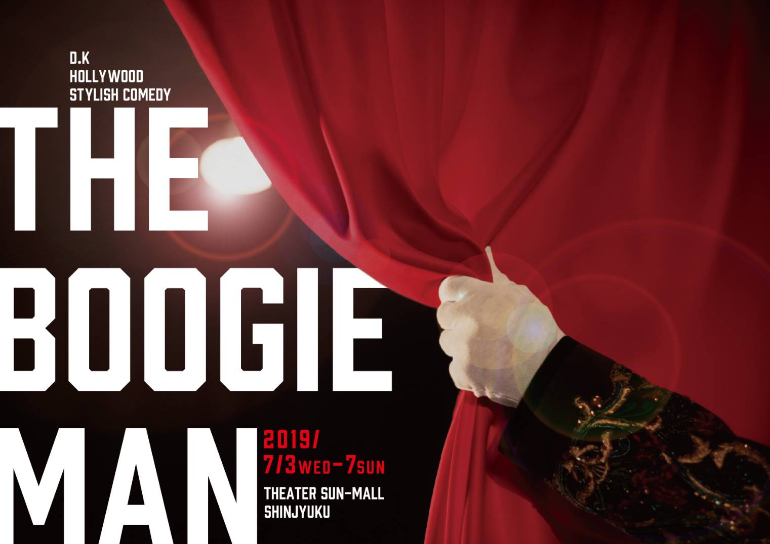 THE BOOGIEMAN